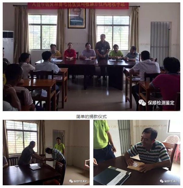 保順房屋鑒定 保順房屋鑒定