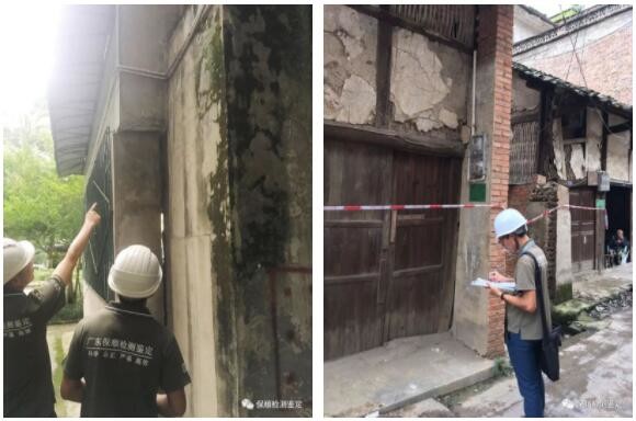 長寧6.17地震受損房屋結構安全性鑒定現場 長寧6.17地震受損房屋結構安全性鑒定現場