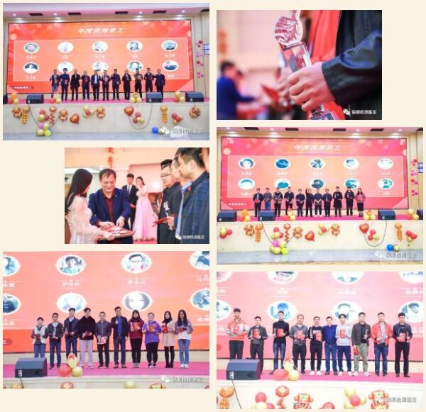 優(yōu)秀員工頒獎 優(yōu)秀員工頒獎